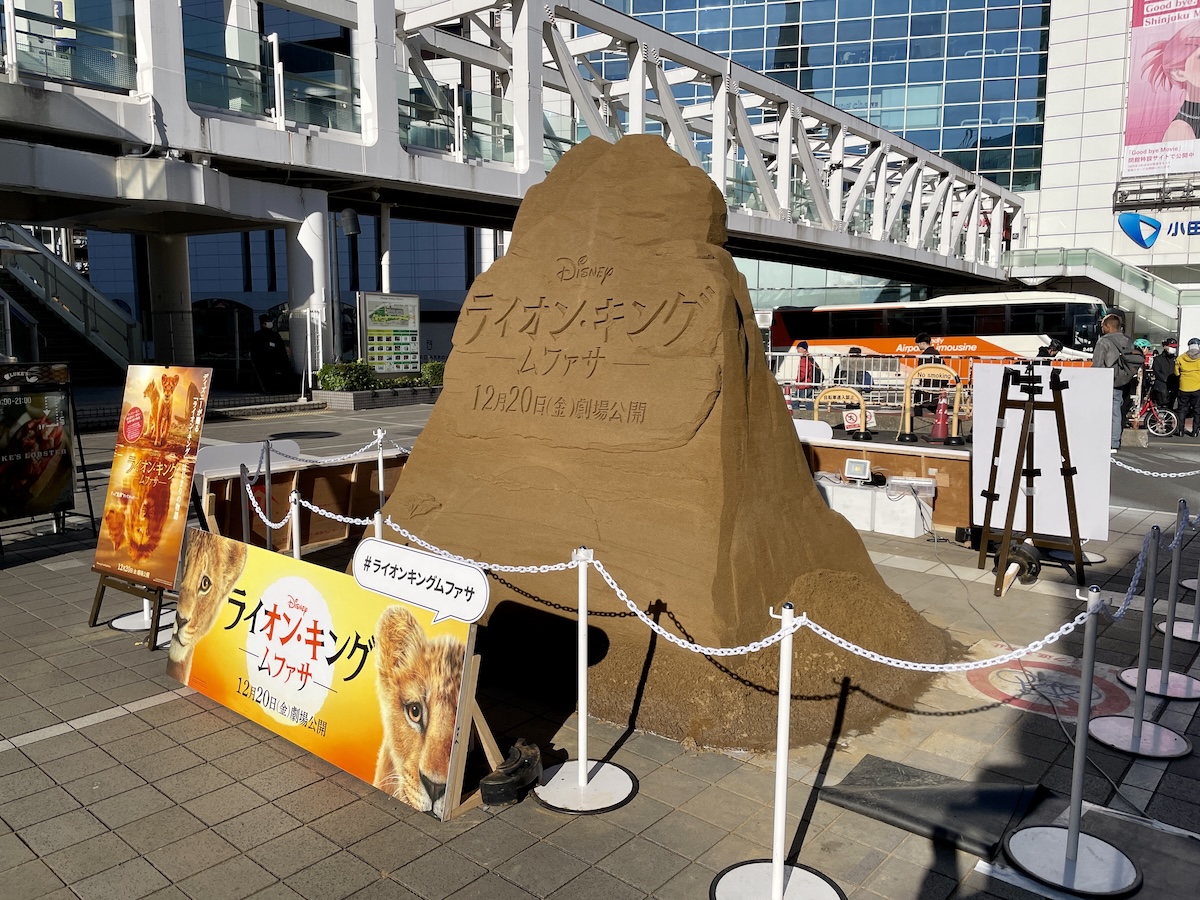 ライオン・キング：ムファサ』の公開記念で巨大砂像を新宿サザンテラス